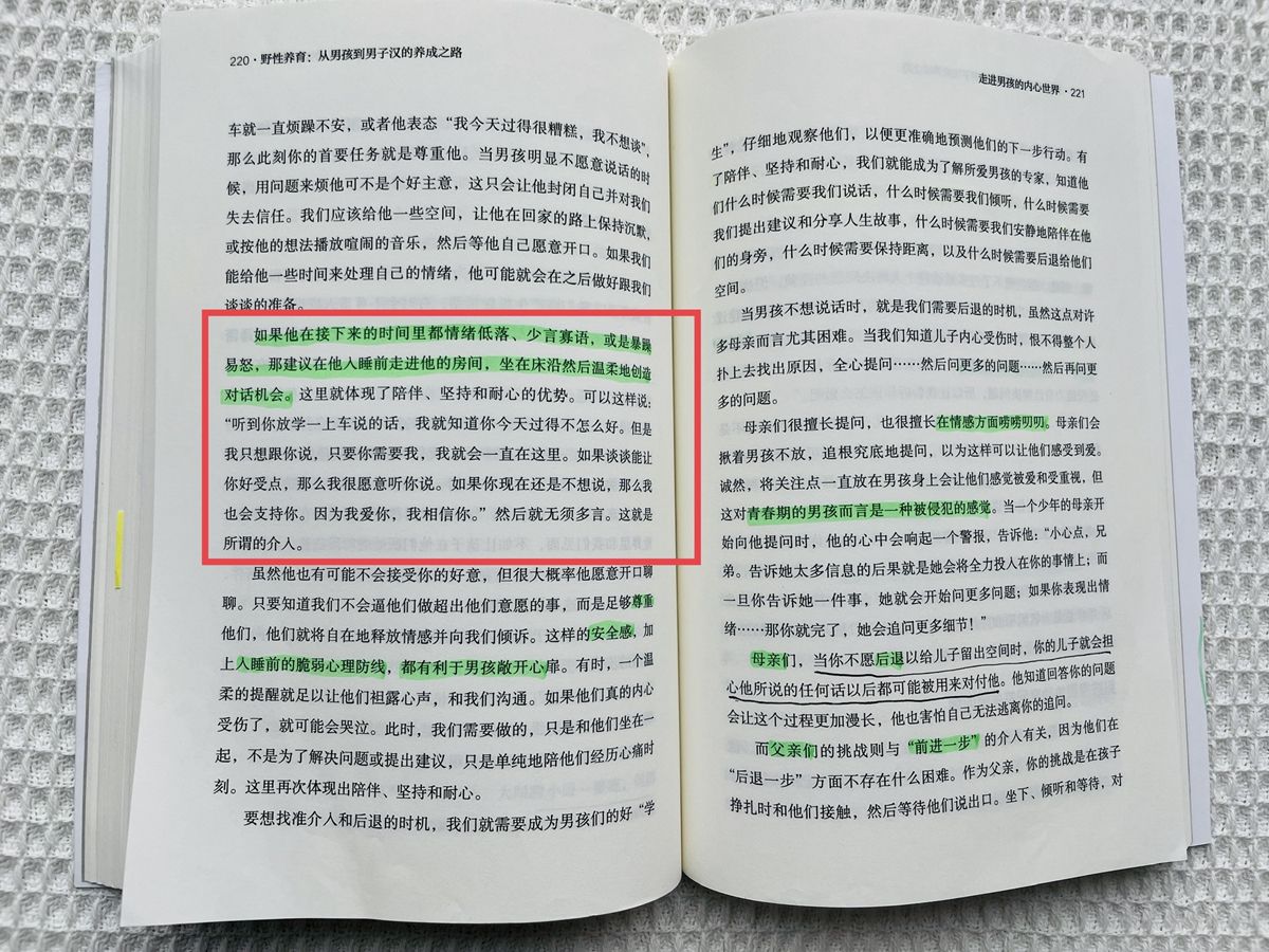家有男孩该怎么培养？父母坚持4个原则，孩子未来更有担当