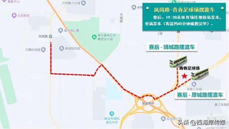 音乐节活动攻略,音乐节出行