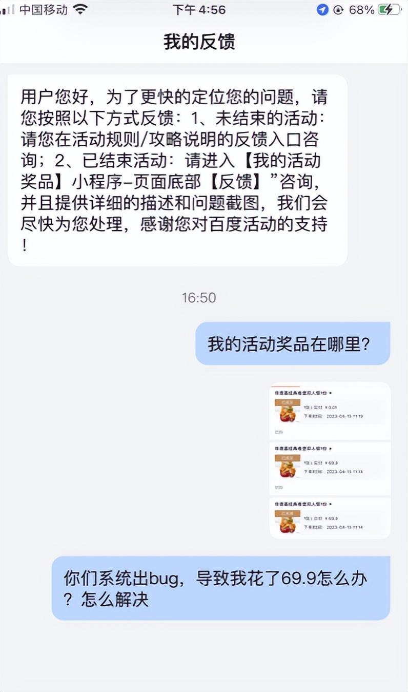 在百度上被网站骗了怎么办,被百度上的广告骗了咋办