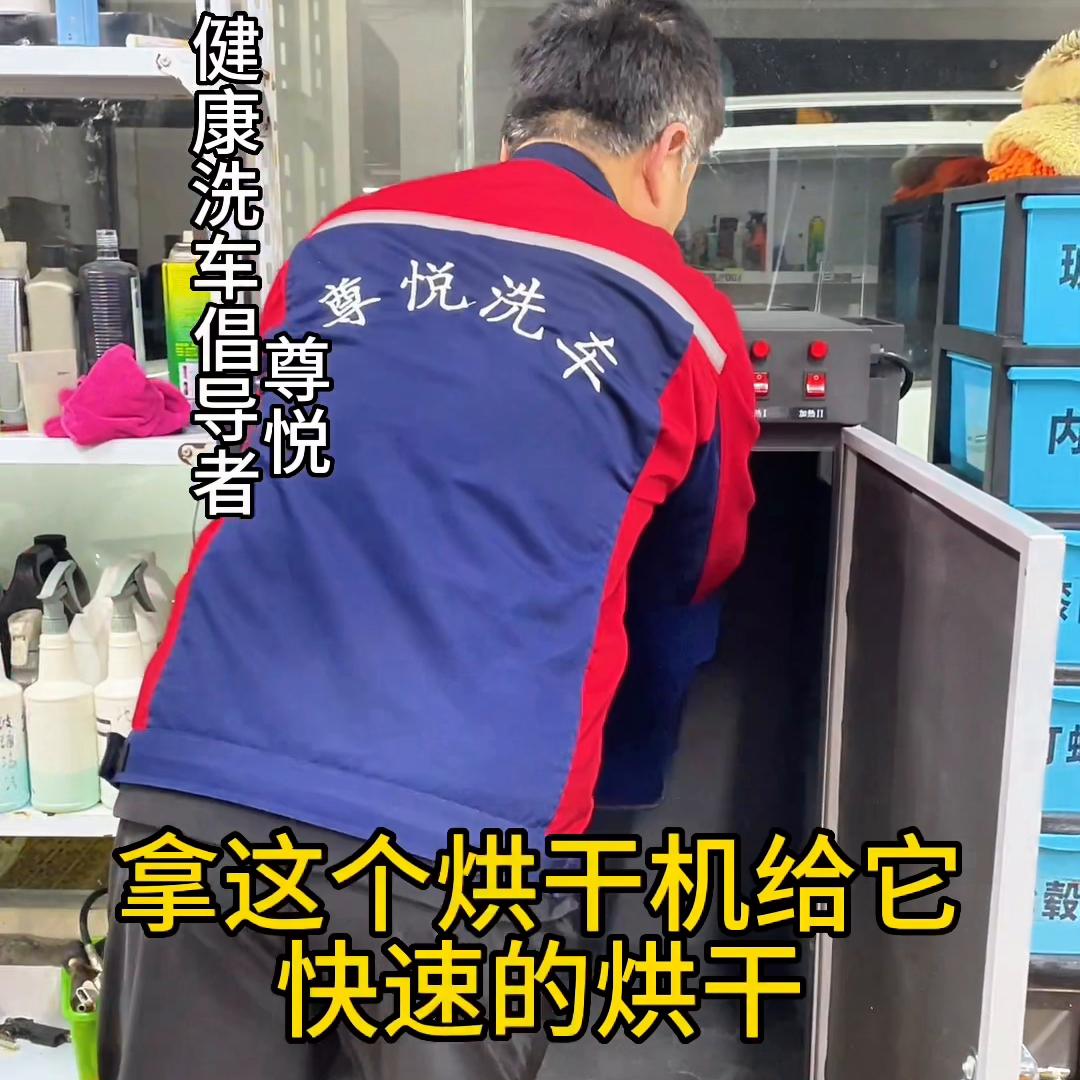 视频有点长，废话比较多。普通洗车268一次#同城好店推荐
