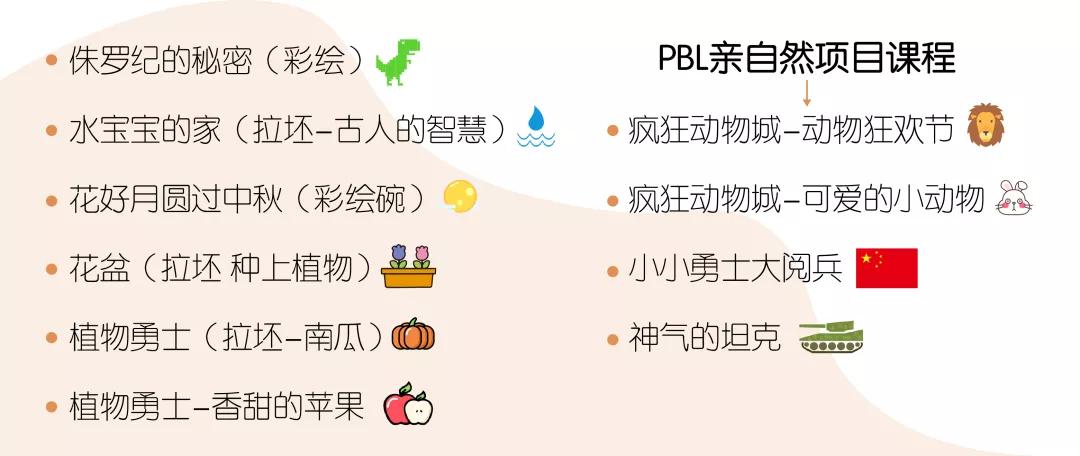 陶艺课内容,陶艺培训儿童课程步骤