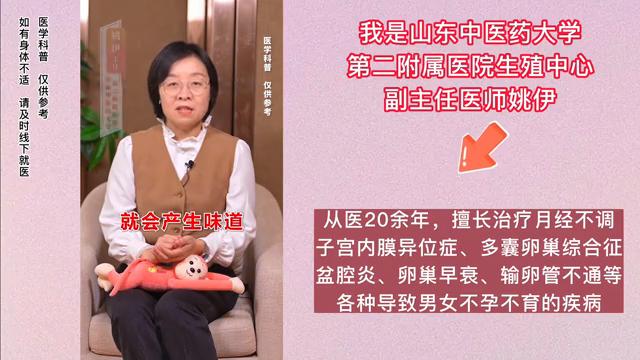 带你探索女性身体的奥秘（男生勿入！）