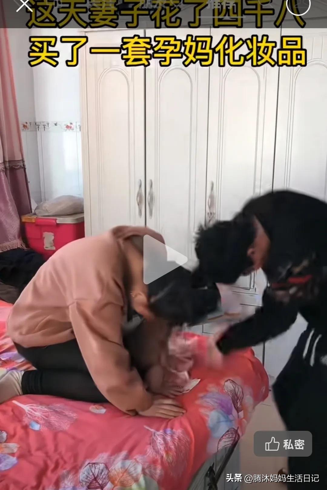 怀孕老婆买孕妇化妆品花了6000,怀孕老婆花4800买化妆品