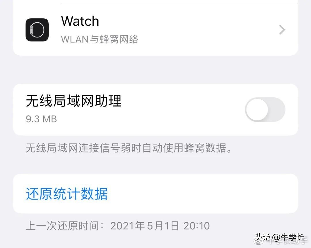 iphone14突然关机无法开机黑屏,iphone14突然黑屏什么原因