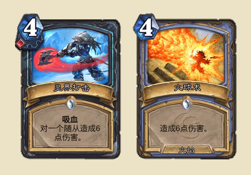 炉石传说死亡使者萨鲁法尔卡组,炉石传说死亡使者萨鲁法尔