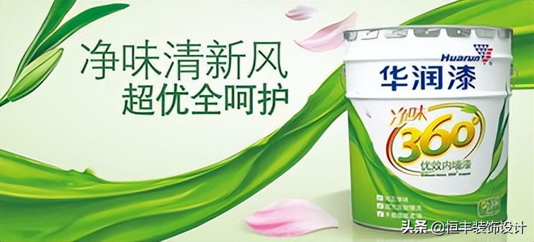 家庭装修用乳胶漆哪个品牌最好,乳胶漆第一遍和第二遍不同品牌