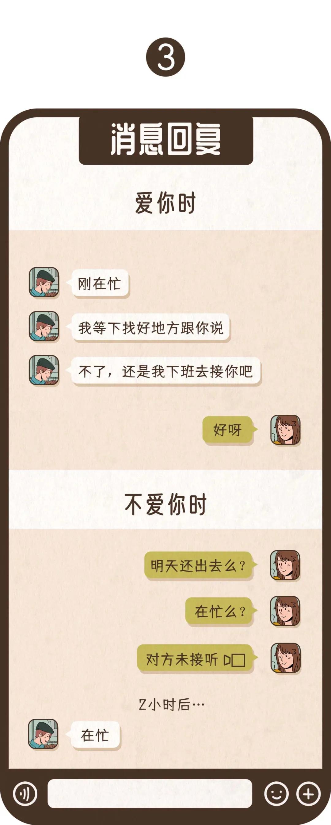 看微信备注就知道他爱不爱你,他对你的备注暴露了爱你的程度