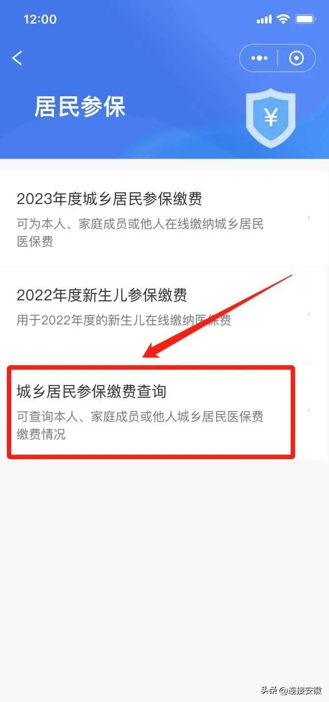 灞呮皯缂磋垂鏃堕棿閫氱煡,缂磋垂淇℃伅璋冩暣閫氱煡