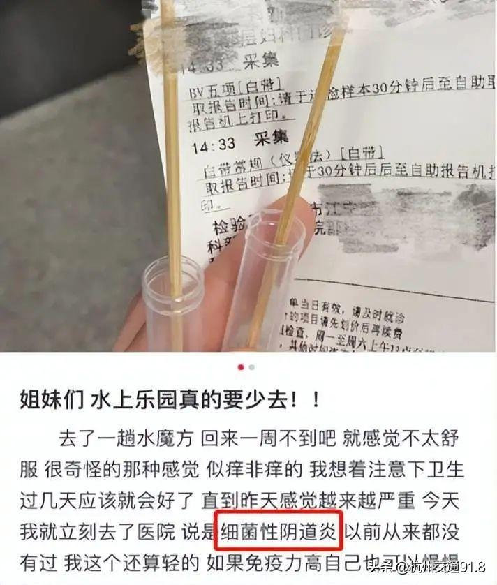 玩水怎么防止妇科病,经期末尾可以下海玩水吗