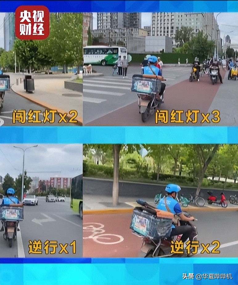 外卖小哥迟到会被平台扣多少钱,外卖员送外卖超时被扣300合理吗