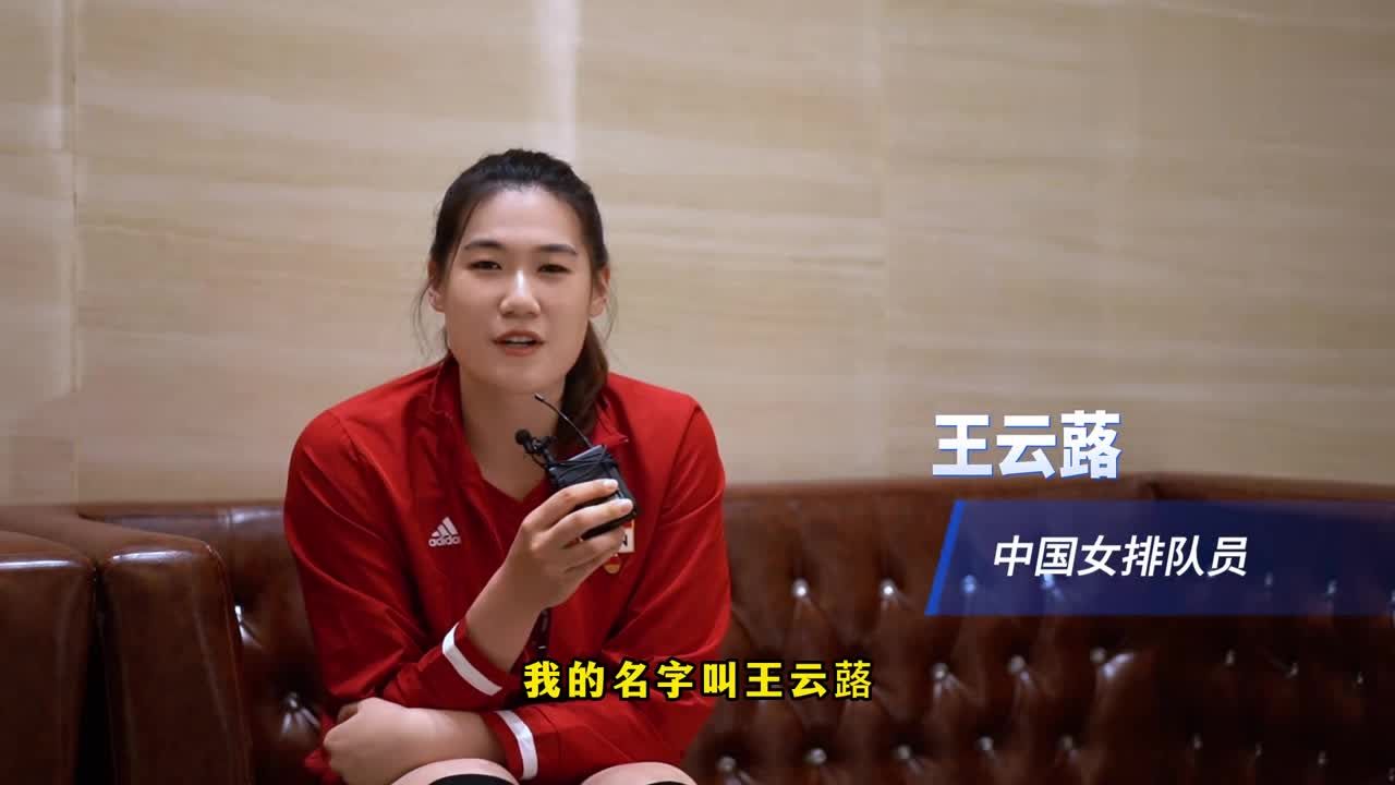 女排对阵荷兰王梦洁救球,中国女排3比0阿根廷女排王梦洁