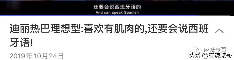 热带鱼cp真的好过吗,热带鱼cp是哪个