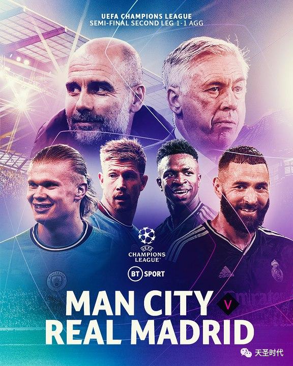 欧冠决赛巅峰之战曼城vs切尔西,足球欧冠联赛曼城晋级八强