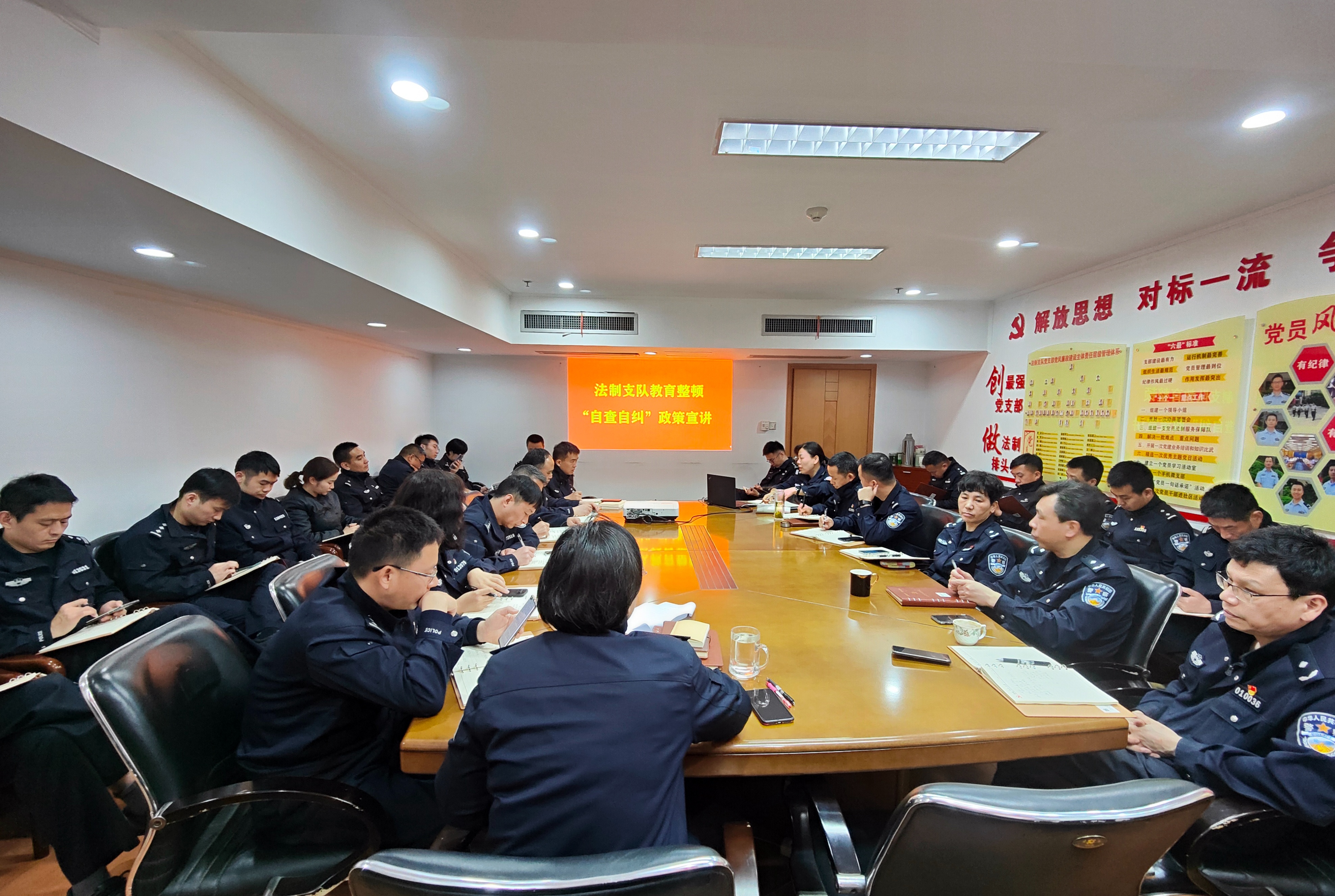 清廉公安建设,清廉公安局建设