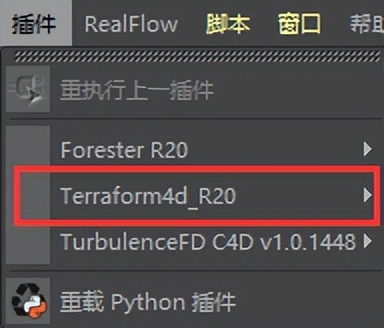 c4d插件一套安装教程,c4d插件所有版本通用教程