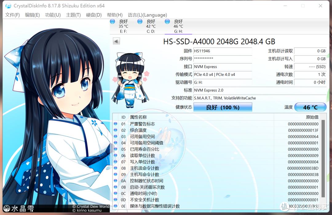 海康威视a400固态硬盘,海康a4000