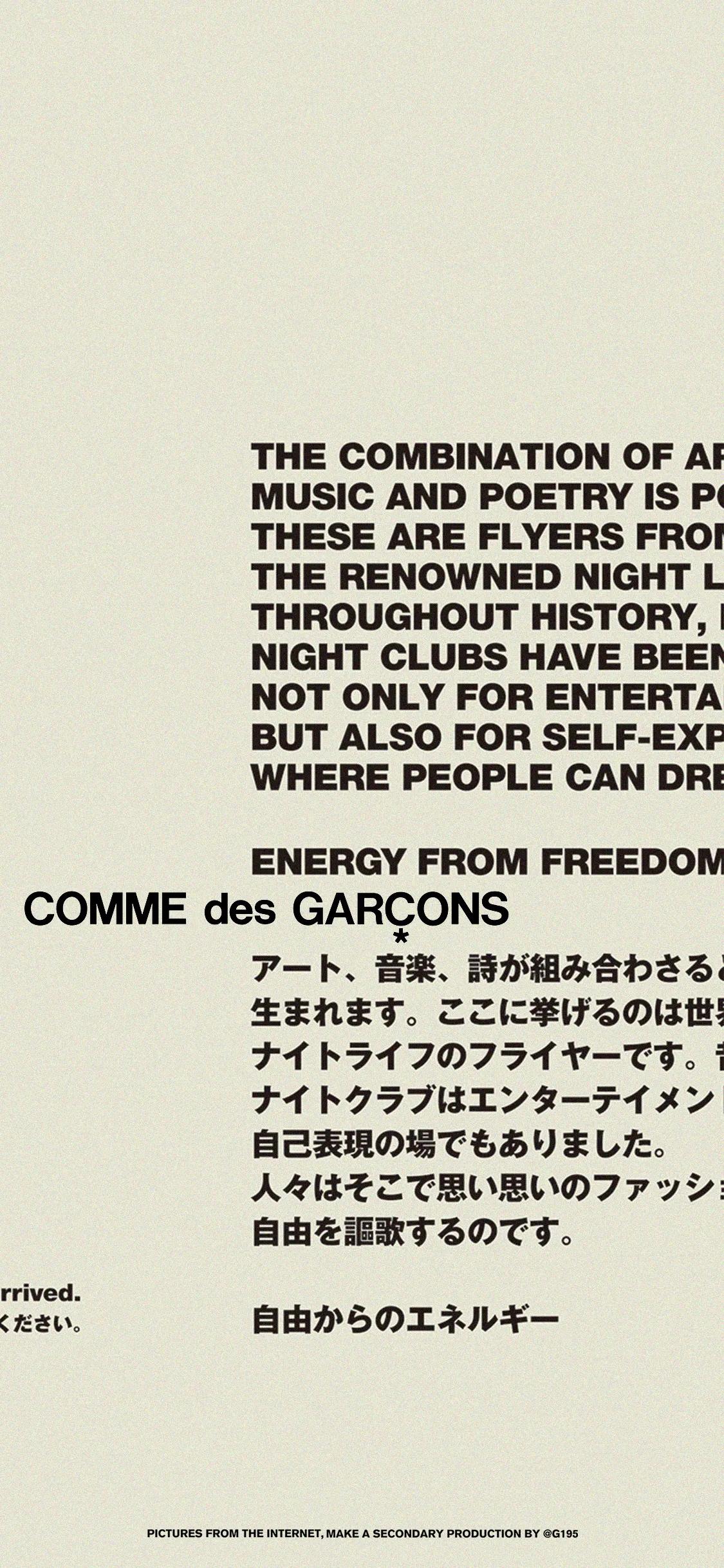 ins潮牌壁纸全屏,潮流潮牌壁纸