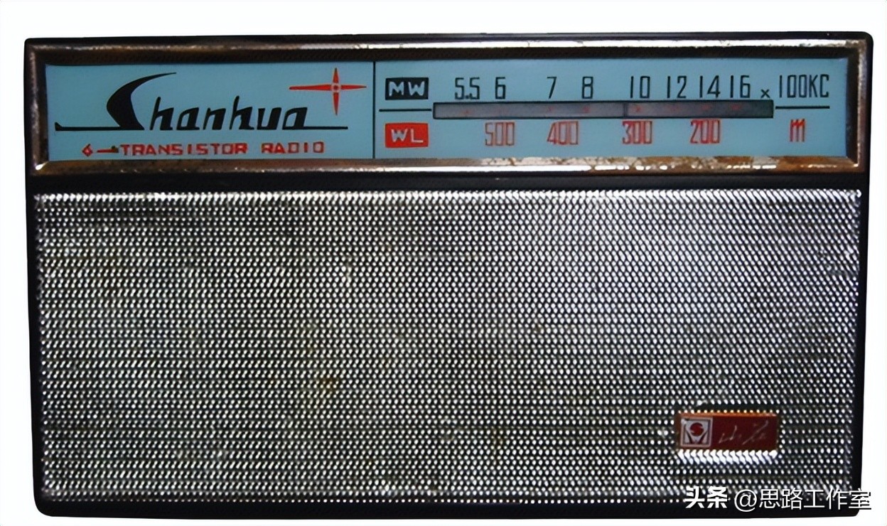 国产古董级晶体管收音机（七十七）山花牌收音机