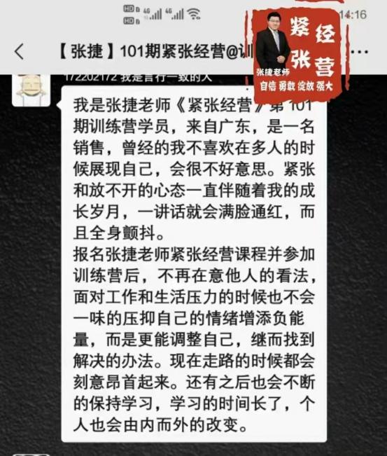开会发言紧张声音颤抖怎么解决,发言紧张发抖怎么办