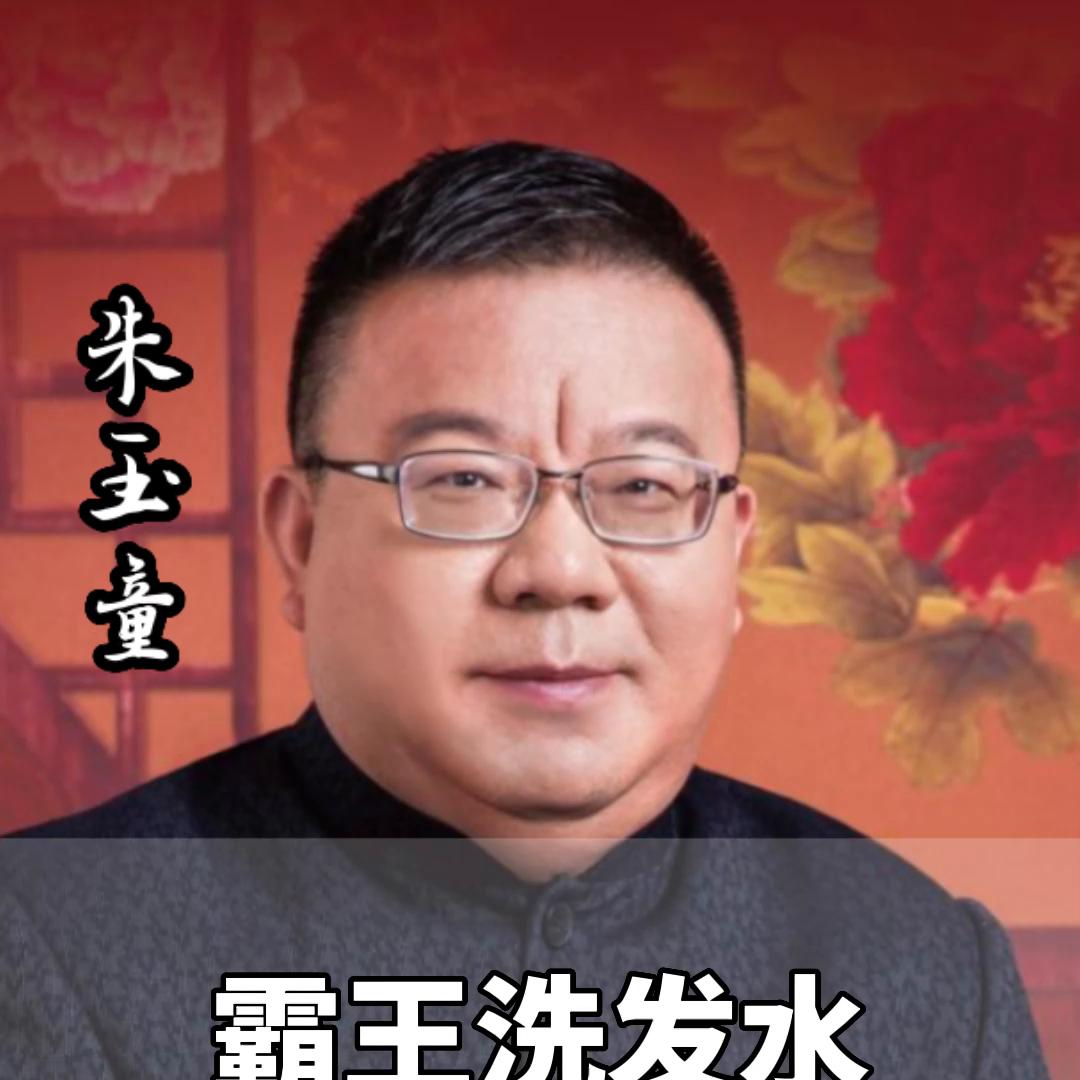 霸王洗发水为何到现在销声匿迹了#营销
