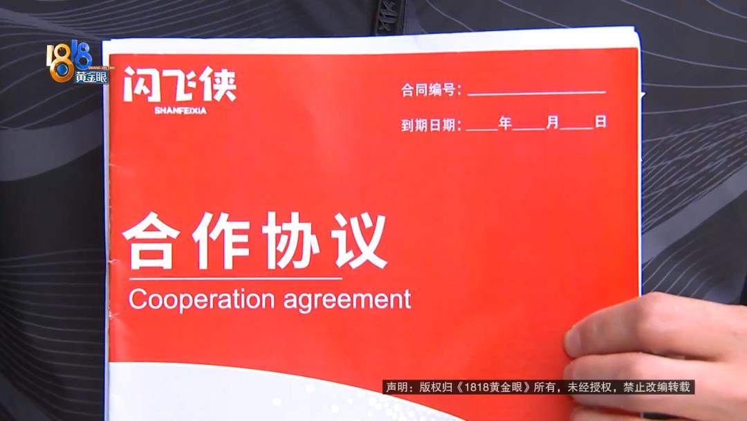 娌冲崡灏忎紮鍒涗笟4涓湀,娌冲崡灏忎紮鍔姏鍒涗笟