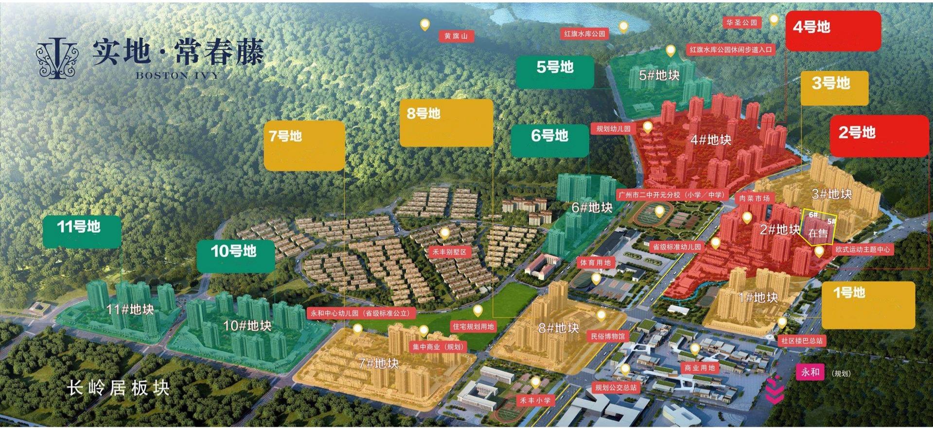 黄埔购房补贴,广州黄埔区实地常春藤二手房价格