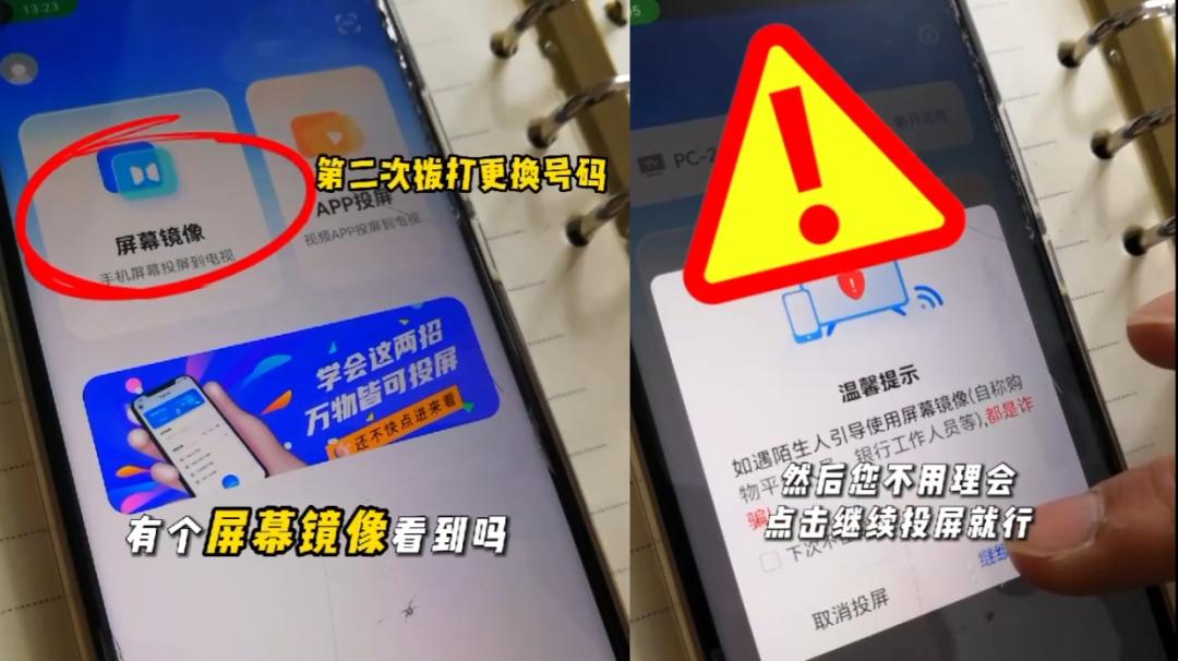 点击陌生网址链接会被骗吗,不要随便点击陌生链接