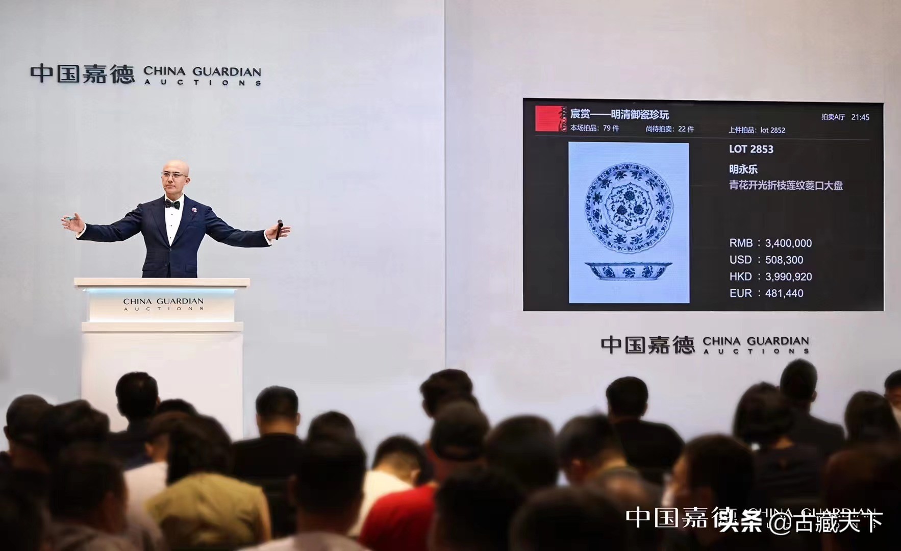 中国嘉德2024年春拍精品展,中国嘉德2017春拍前方捷报