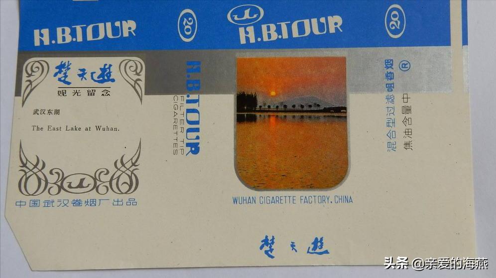 六七十年代父辈们怀旧的老牌香烟,几毛钱都是奢侈品,你们认得吗