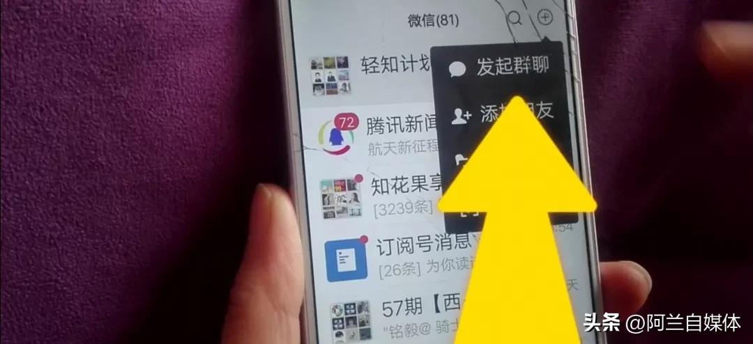 微信被拉黑然后删除还能加好友吗,微信被拉黑了删除再加好友可以吗