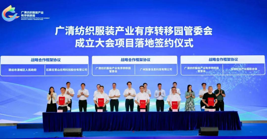 背靠最大纺织商圈，广州IT男入选富豪榜