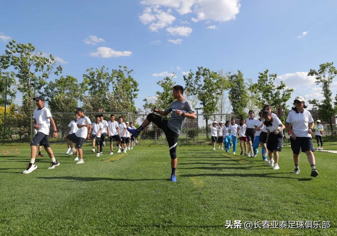 亚泰足球第二课堂开课东师附中明珠学校初一学生受邀探营净月基地