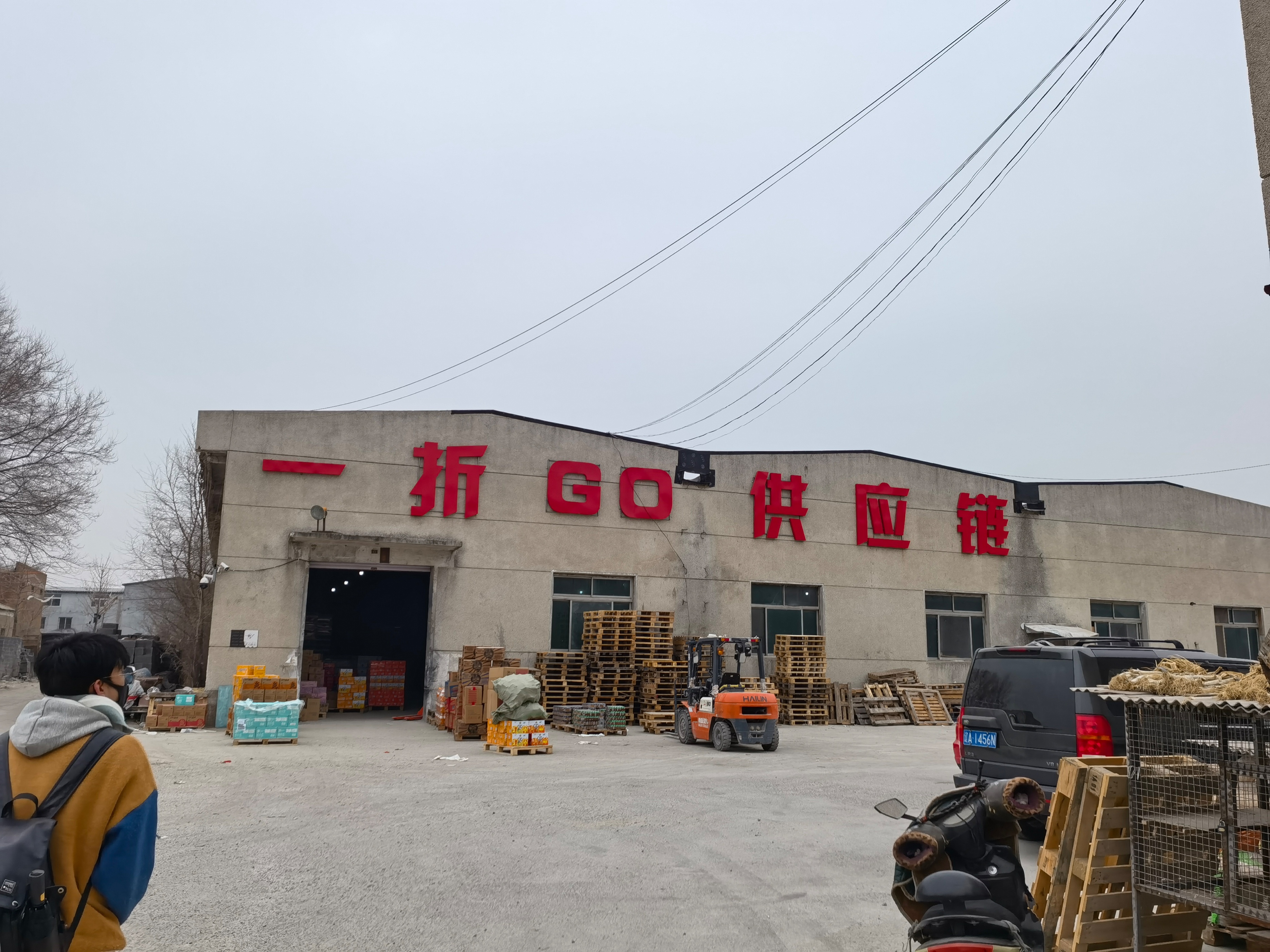 沈阳临期食品仓库货源,沈阳临期食品折扣仓在哪里