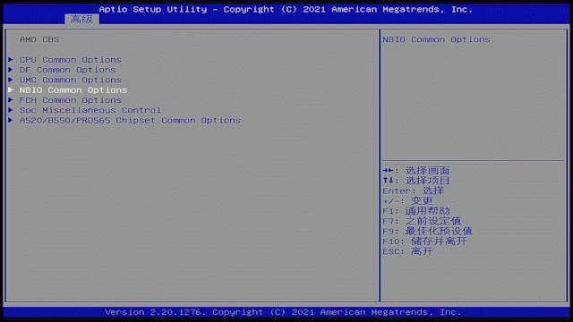 a520报价,a520价格走势