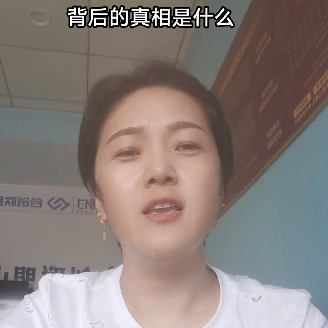 满大街地推pos人员,背后的真相是什么?#热门#支付#...