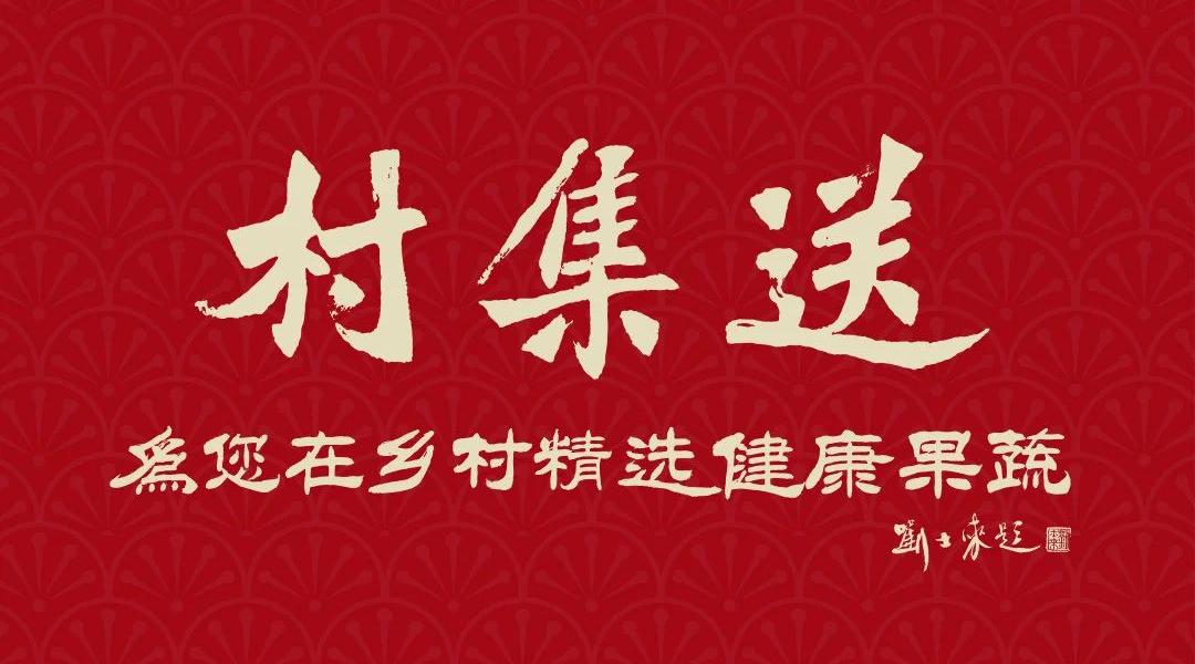 乡村振兴吸引创业群体,农村青年创业和正能量