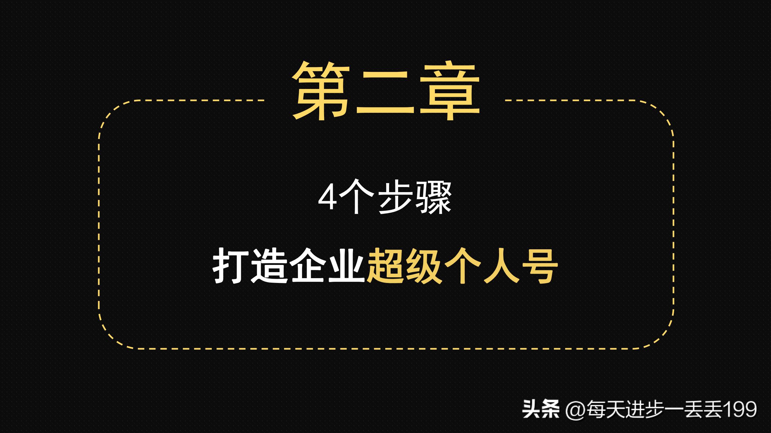社群电商工具,社群工具大全及运营