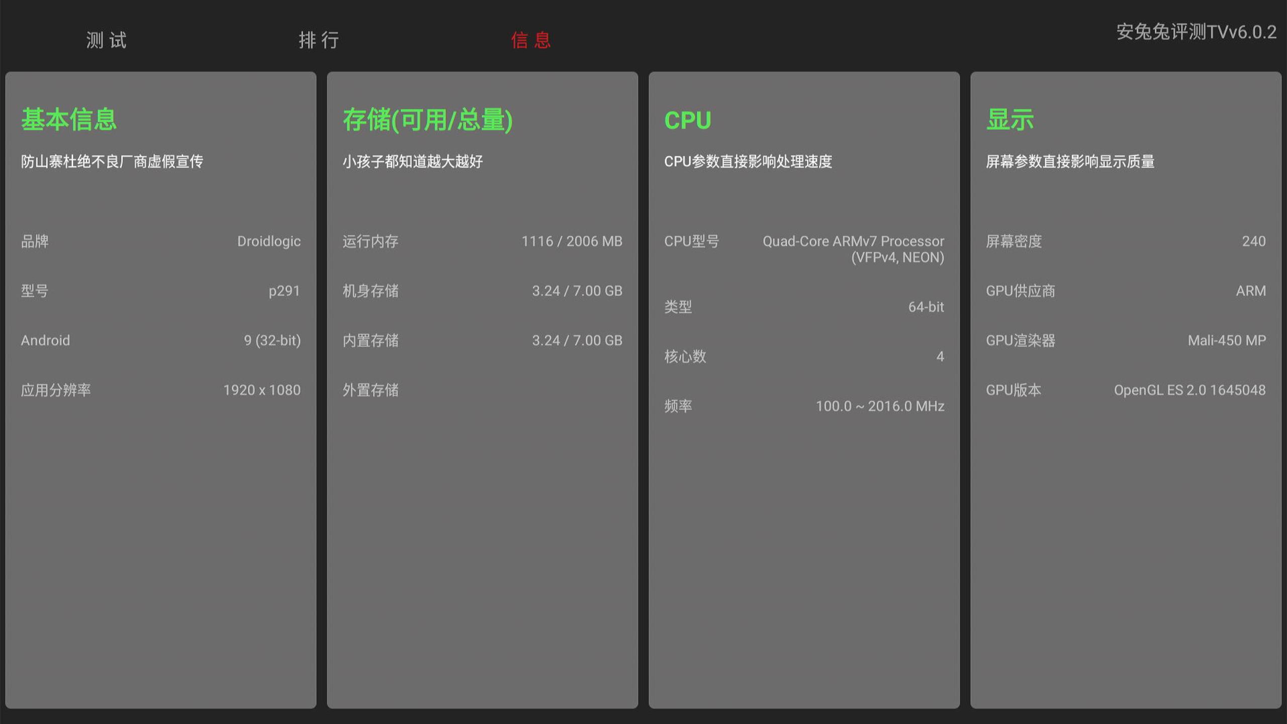 海信ip913h联通电视盒子,海信IP103H移动盒子