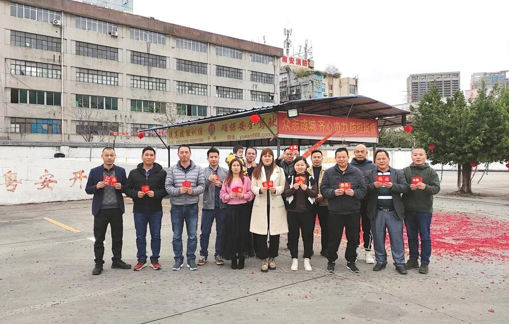 虎年开工大吉虎力全开万事顺遂,粤安驾校暨大直营店