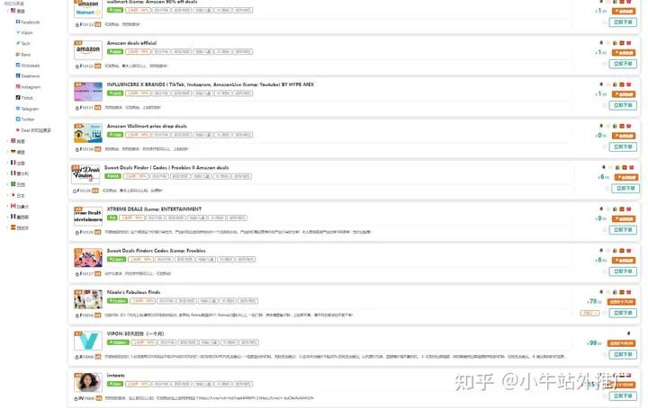 跨境电商卖家平台推荐,跨境电商推广平台