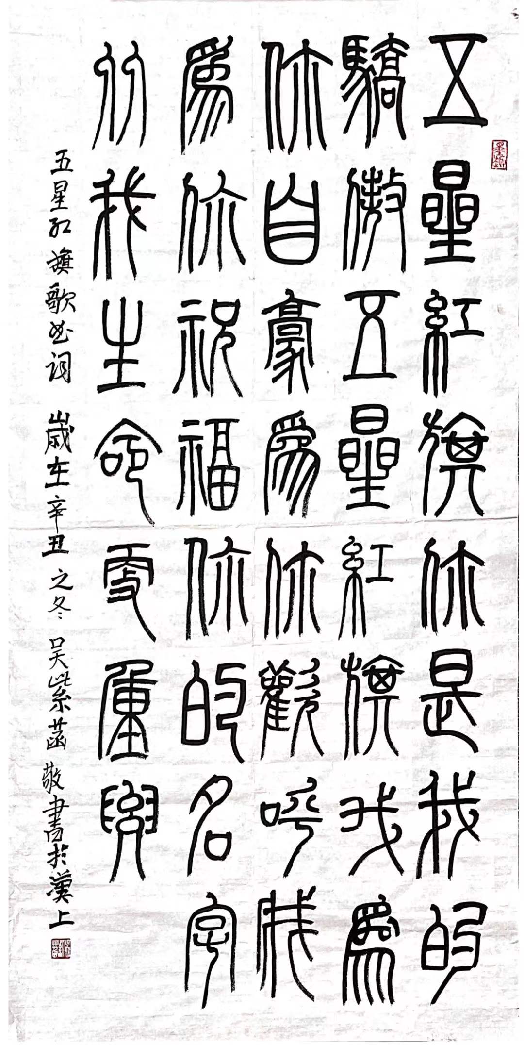 2023美育杯少儿书画作品大赛,2021年美育少年全国书画大赛