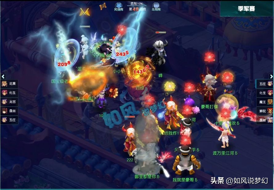 明星赛珍宝阁vs沂水雪山,武神坛191联珍宝阁vs沂水雪山