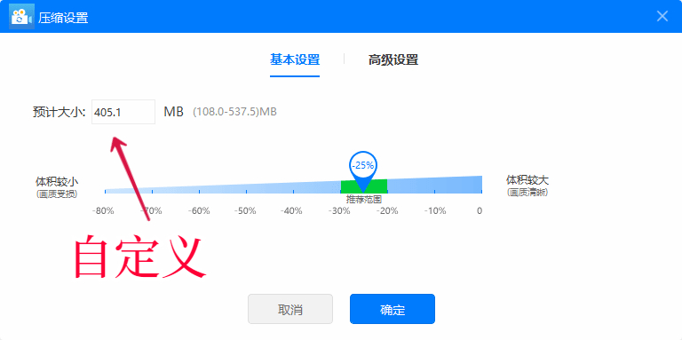 微信怎么发大于1g的视频,大于1g的视频怎么发给微信好友