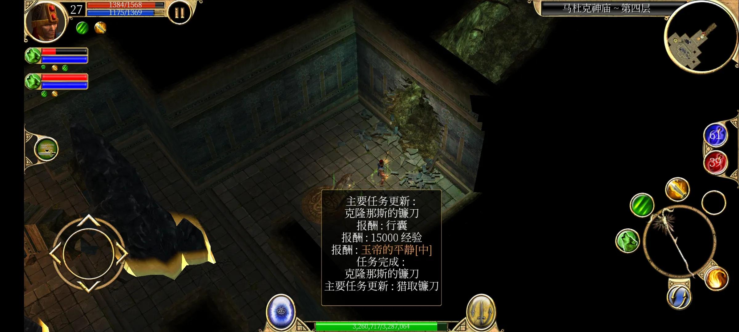 泰坦之旅手机版2.10.4攻略,泰坦之旅手机版2.10.3攻略