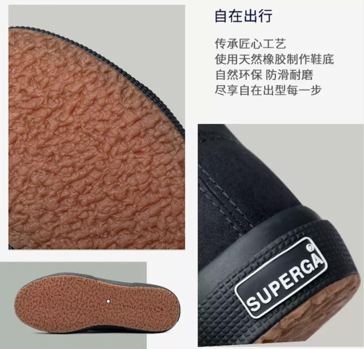 意大利国民鞋、明星最爱Superga休伯家简约不简单帆布鞋