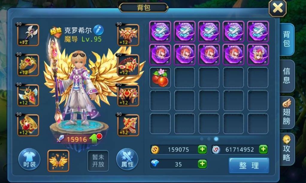 星辰奇缘手游通用礼包兑换码大全,星辰奇缘九游礼包码