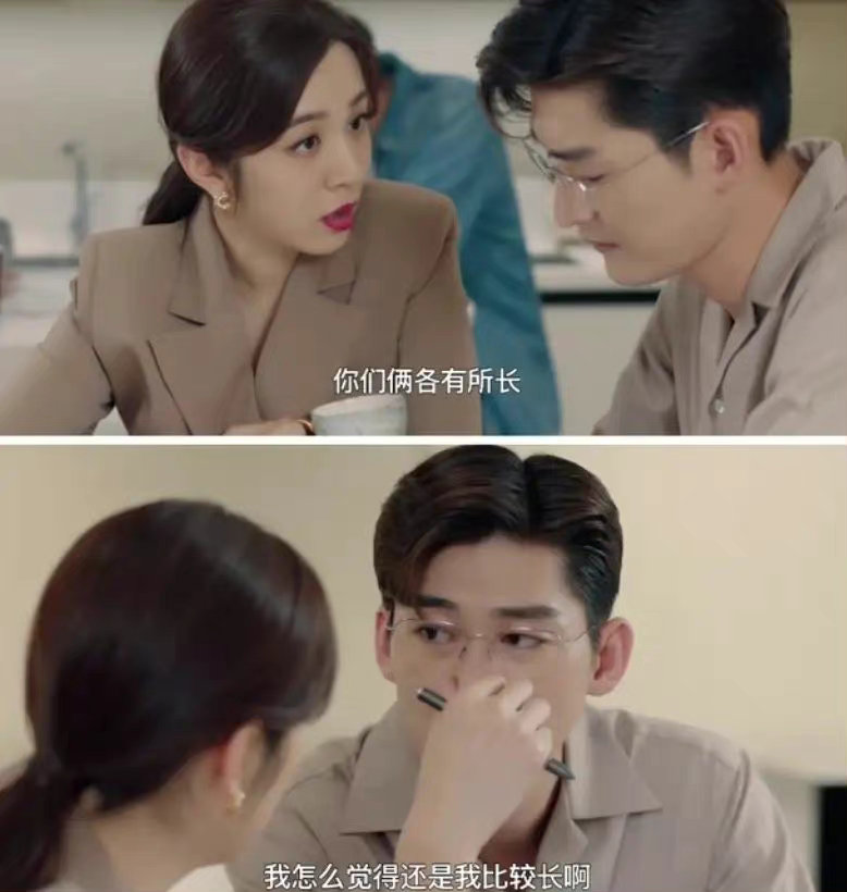 性骚扰，微商套路，奶茶店加盟黑幕，《底线》狠狠给我上了一课