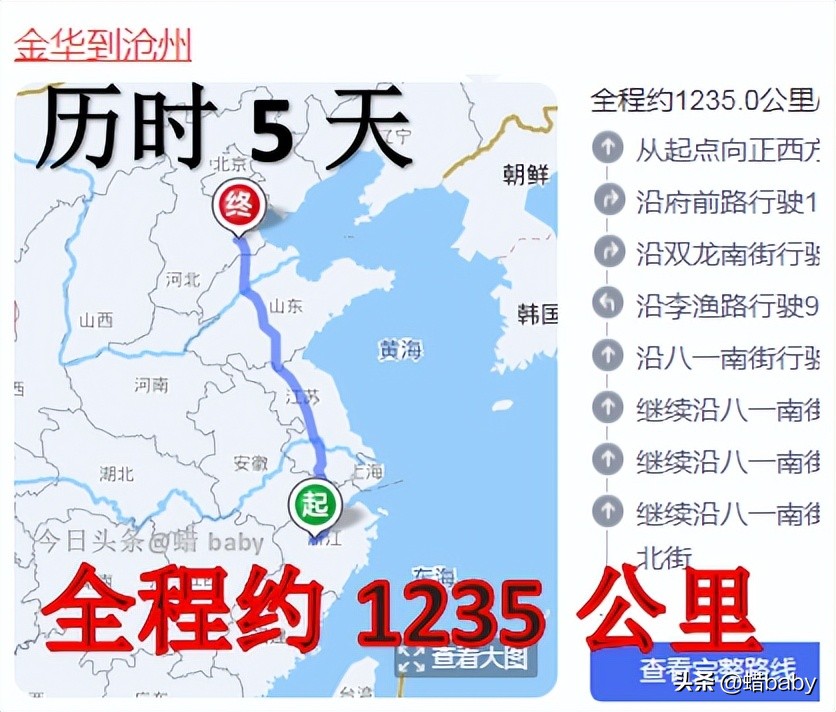 今日快递停运情况：昨天又收到快递，且全程运速已经很快