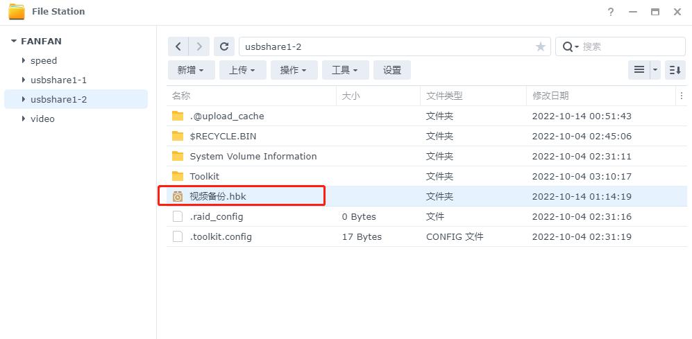 移动硬盘自动备份到nas,移动硬盘如何快速备份到nas