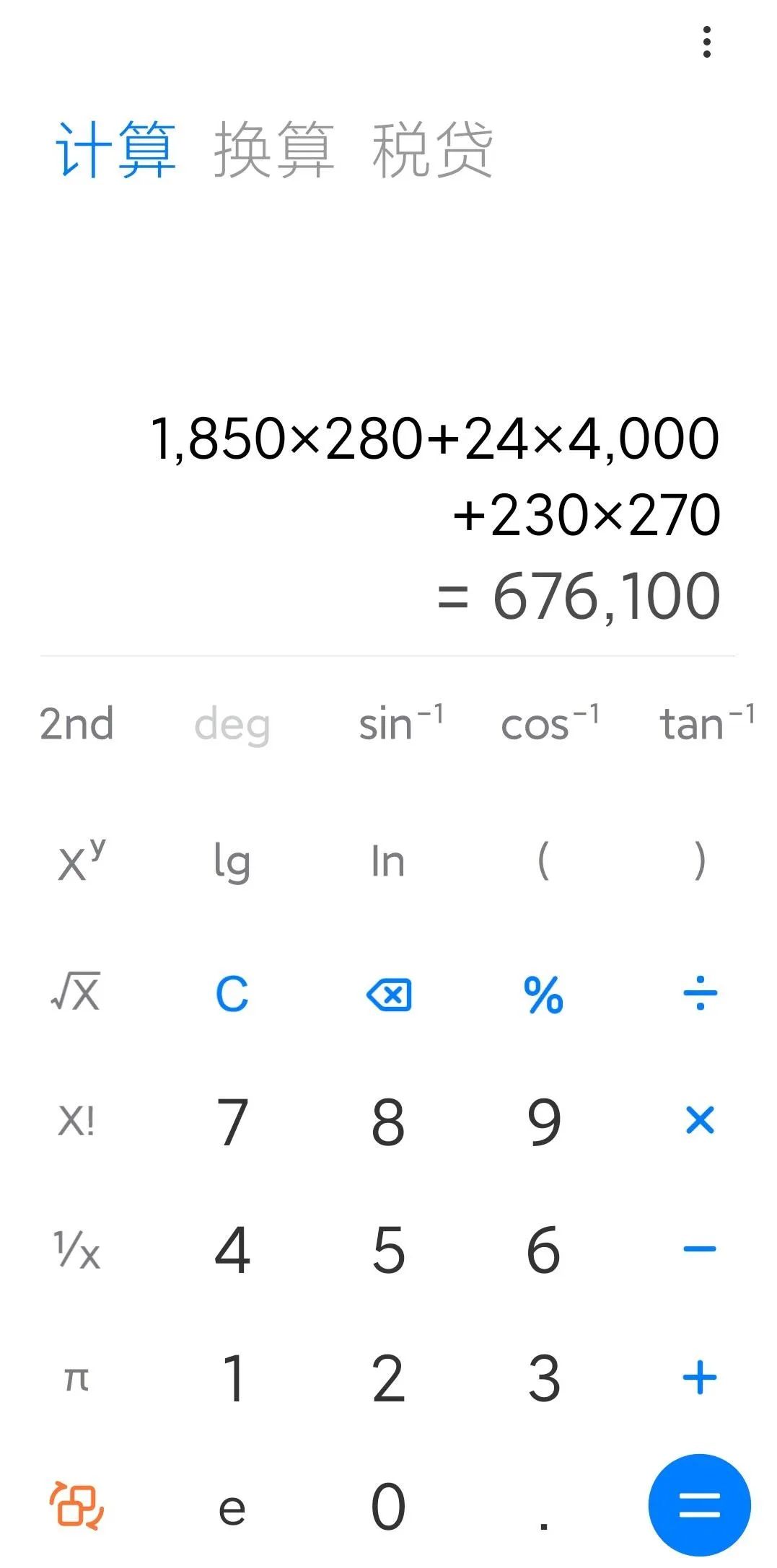 海关拍卖上百台Switch、PS5！有人花65万“打包”买走……